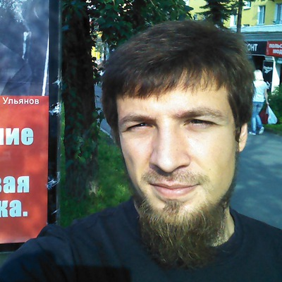 Деревенченко игорь викторович элиста. Фамилия инкогнито. Артем инкогнито. Фамилия инкогнито. Фамилия инкогнито.