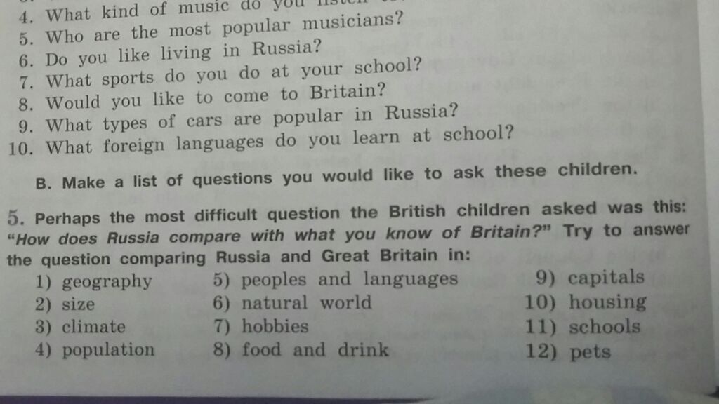 Топик: School in Great Britain