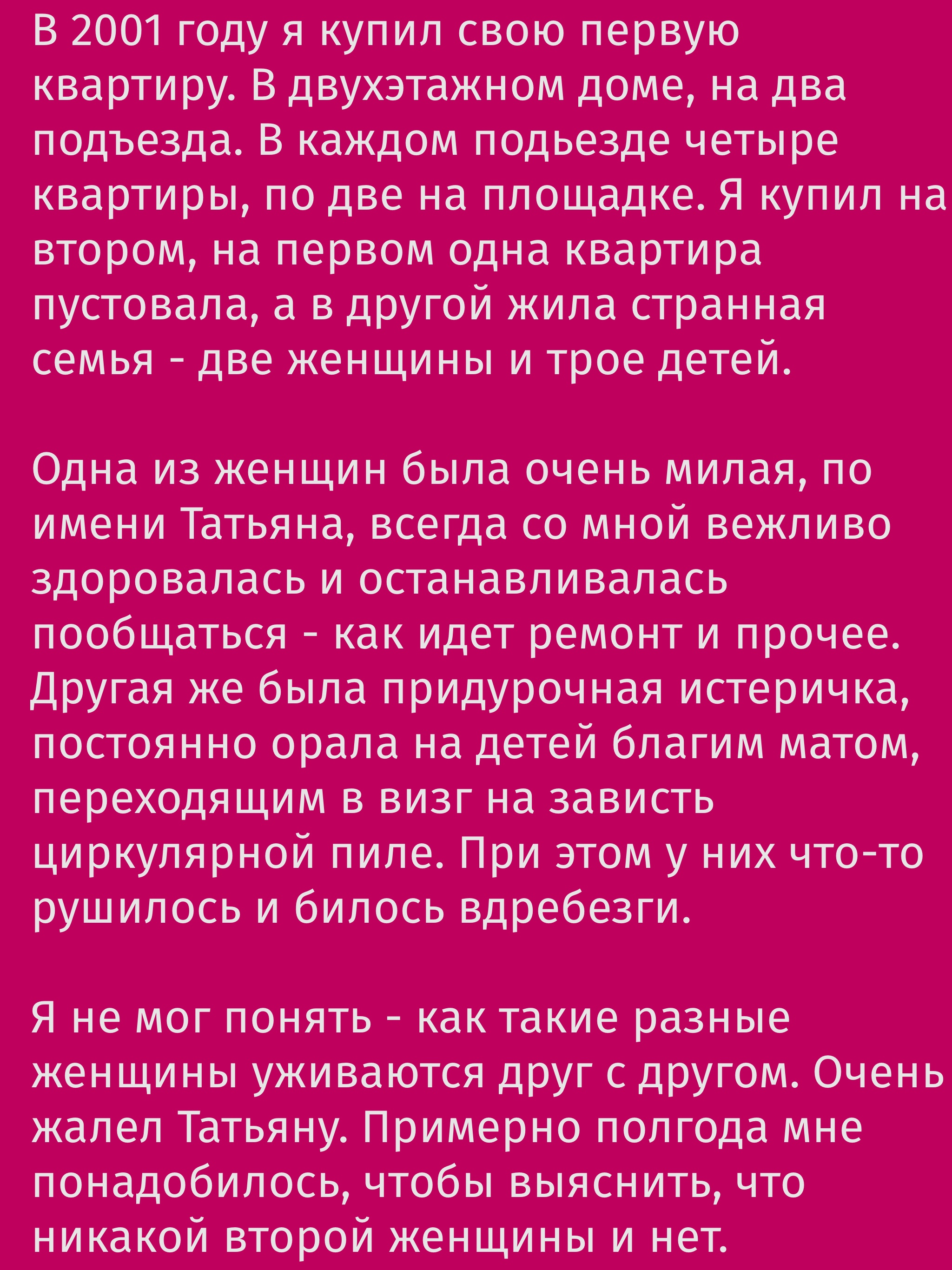 Докладывайте о «фишинге» и мошенничестве в интернете