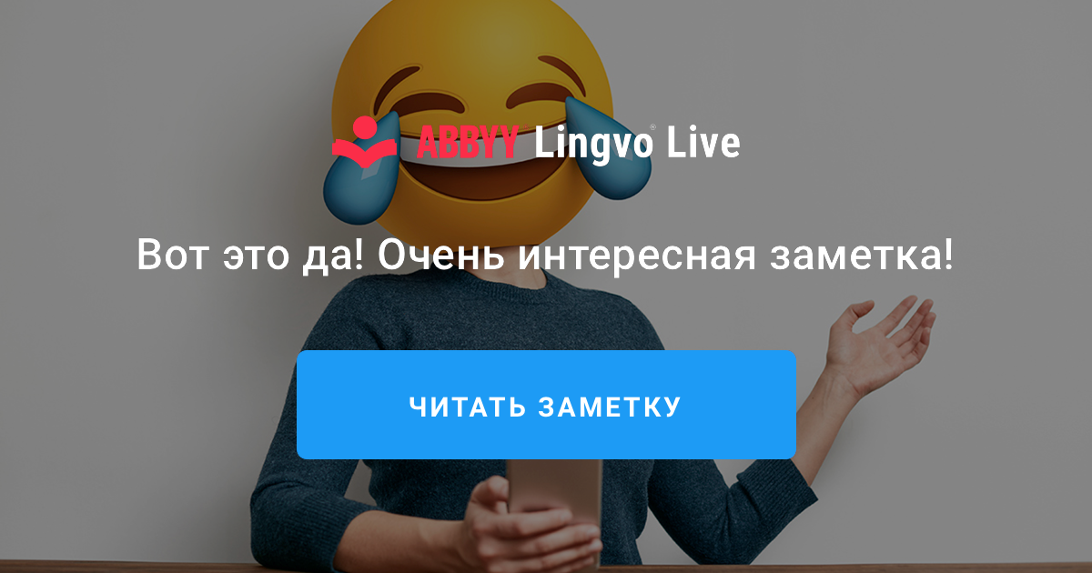 Напиши по образцу he is laughing i